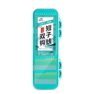 金海夕短子线双钩袖钩成品绑好鱼钩金袖秋田狐溪流小鱼钩鲫鱼野钓