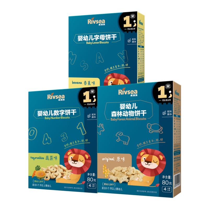 禾泱泱动物森林饼干6个月+婴幼儿月龄数字字母脆饼干 宝宝零食