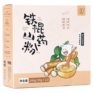 【k姐推荐】羊爸爸纯铁棍山药粉官方旗舰店正宗河南焦作温县垆土