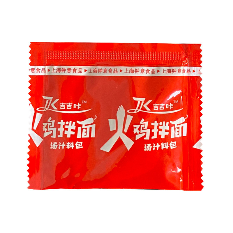 火鸡面酱料包袋装超辣韩国口味爆辣韩式甜辣正宗国产蘸酱调料拌面