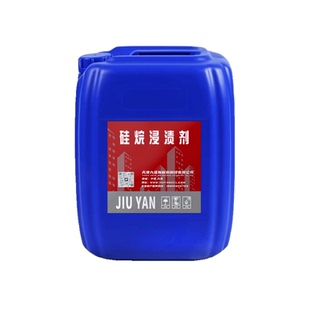 硅烷浸渍剂海港混凝土桥梁防腐防水异辛基异丁基三乙氧基硅烷涂层