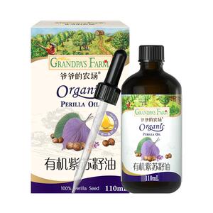 爷爷的农场核桃油