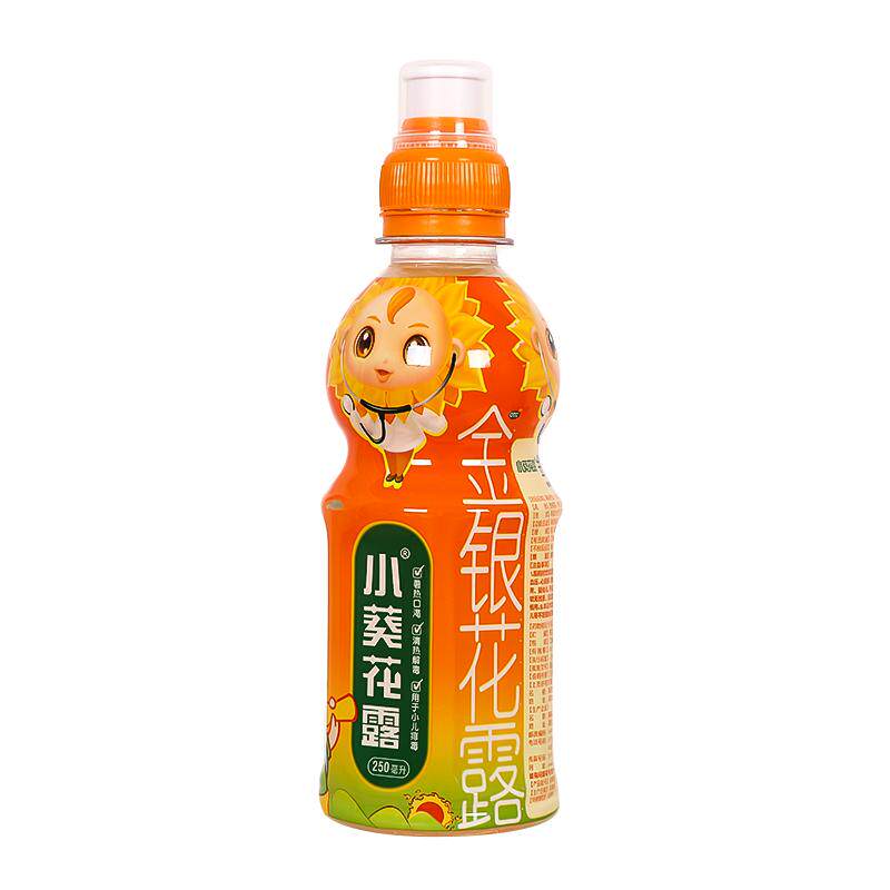 小葵花金银花露250ml儿童清热解毒小儿痱毒暑热口渴