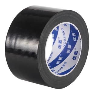 布基胶带黑色高粘度强力超强防水遮光胶带粘贴地毯专用胶带地垫防滑固定贴宽胶布单面易撕无痕胶带不留胶