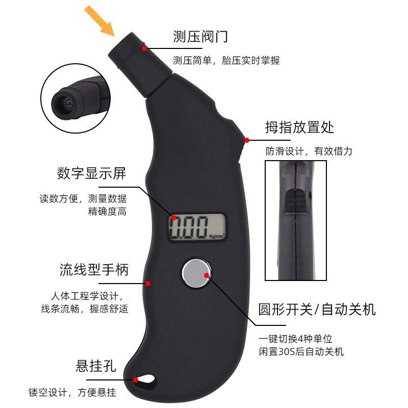 直销车载高精密测汽车轮胎胎压数显压数显示气压表电子表液晶计胎