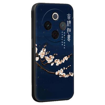 秋昊适用于vivoy300pro+手机壳v2456a保护套y300pro新款防摔v2410a外壳vivo国潮风vivoy300pro+一帆风顺vivo