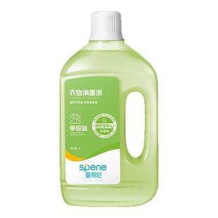 复合双链季铵盐HPV衣物消毒液公用洗衣机专用洗衣服杀菌除真菌剂