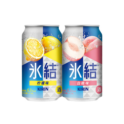 Kirin麒麟冰结预调鸡尾酒微醺果酒混合口味330ml*4罐