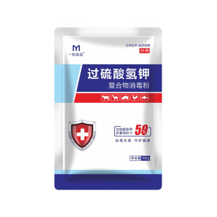 兔圈专用消毒液兔舍消毒液兔窝笼消毒液兔用消毒液水剂养殖场专用
