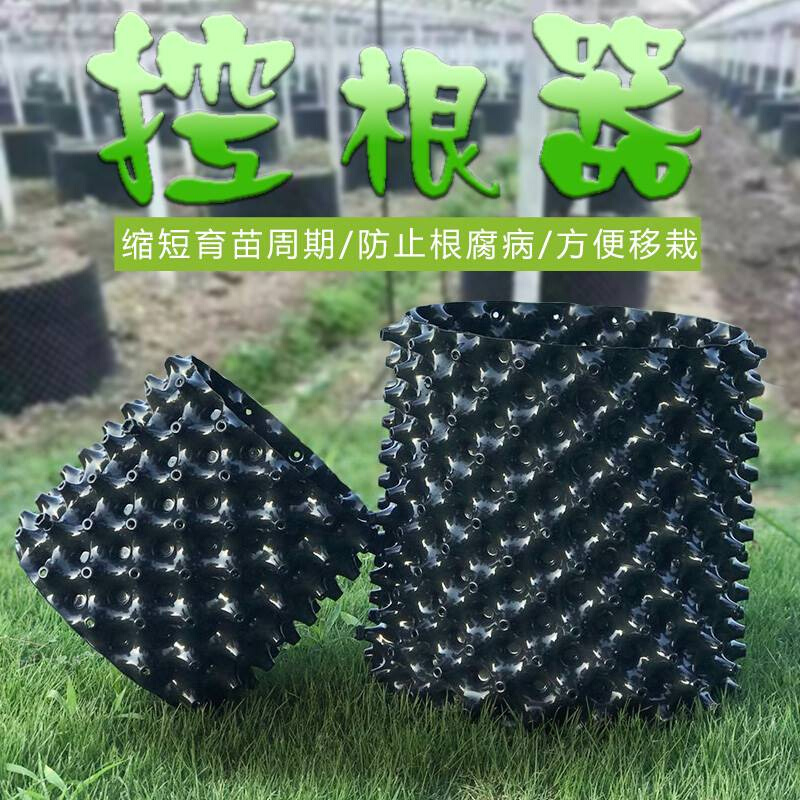 景观树控根器 植树用围栏维土pvc 防水土流失 质量优先 价格其