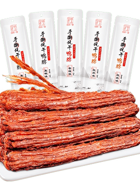 回味一梦手撕风干鸭脖氮气锁鲜
