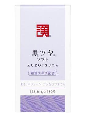 日本直邮汉黑发灵养发护发滋养修护干枯毛躁温和舒缓180粒