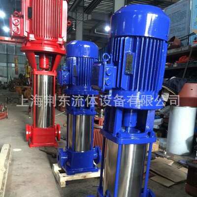 GDL立式多级泵 锅炉给水管道泵80GDL36-12*9多级离心泵YG管道泵