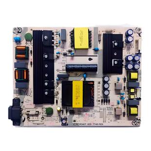 适用海信电视HZ50A51/A61 H55E3A液晶电源板RSAG7.820.7748电路板