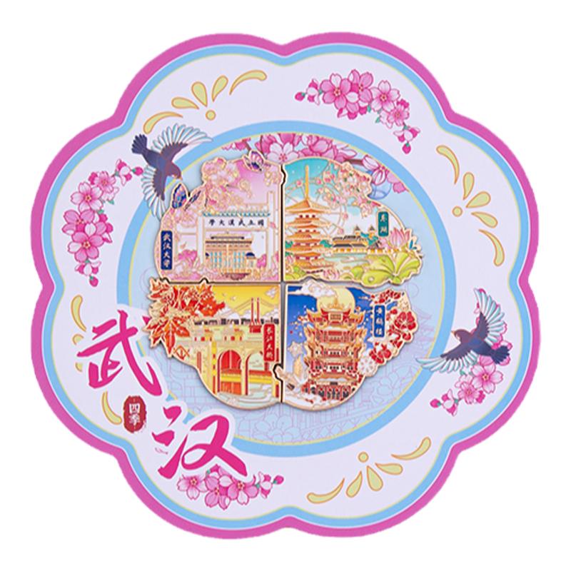 武汉四季金属冰箱贴黄鹤楼长江大