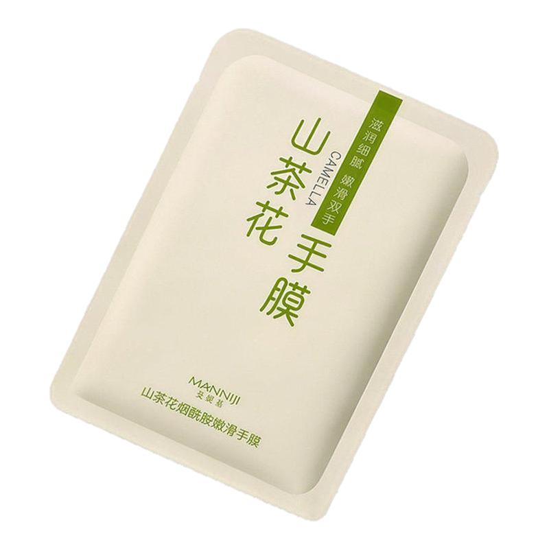 山茶花手膜嫩白保湿修复手部干裂