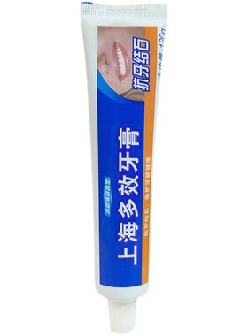 上海多效牙膏清新口气清洁牙齿