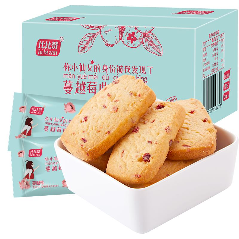 比比贊蔓越莓曲奇餅干網(wǎng)紅辦公室早餐解饞小零食小吃休閑食品批發(fā)