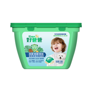 立白好爸爸除菌除螨除味洗衣凝珠留香味持久浓缩洗衣服球洗衣液