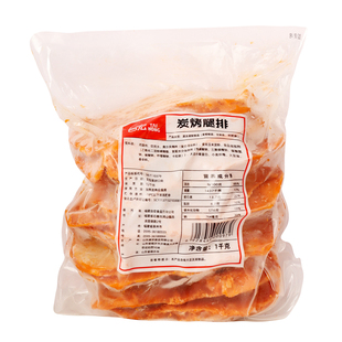 台宏炭烤腿排速冻生制品早餐腿排汉堡三明治1kg约9~10块/包