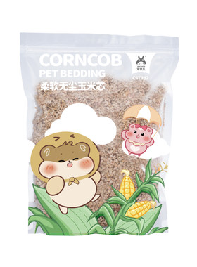 仓鼠夏季消暑去味玉米芯垫料用品