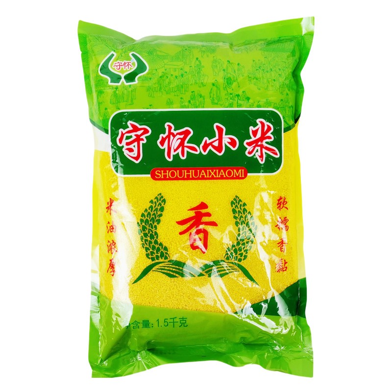 山东守怀黄小米1.5kgx3袋优质米