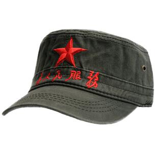 为人民服务帽子五角星帽男春夏秋季户外休闲中年平顶帽军迷彩帽女