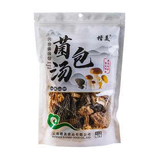 云南七彩山珍菌汤包六珍菌菇汤料包干货蘑菇煲汤食材羊肚菌炖鸡汤
