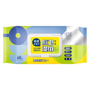 里柔厨房湿巾去污去油杀菌家用家庭实惠装清洁擦车内饰擦地湿纸巾