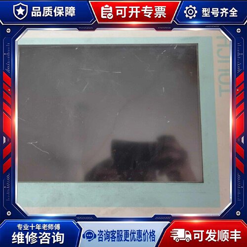【议价-可维修】  PC670 6AV7612-0AA12 /均有货