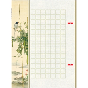 宝翰阁硬笔书法蒙肯纸A4学校机构定制80克田字格学生作品品牌直销