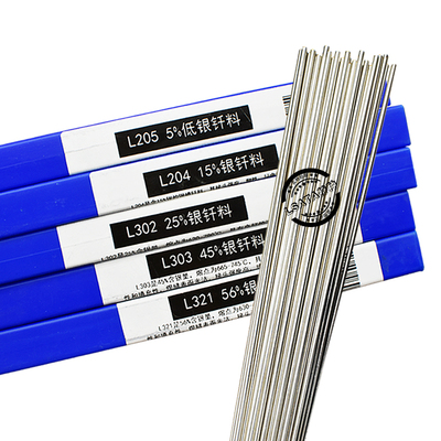 银焊条2%10%焊接冰箱铜管2.0