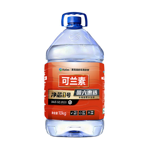 批发【1吨装】净芯1号PET 10KG*100桶 车用尿素溶液柴油尿素货车