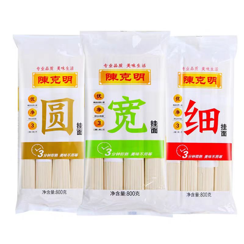 800g陈克明挂面小麦粉CKM/陈克明