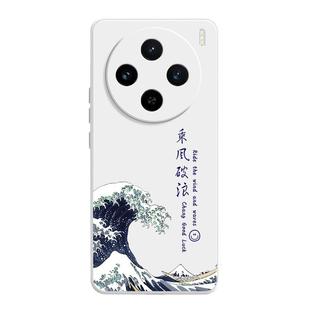 vivo x200手机壳新款中国风x200pro mini保护套高级感乘风破浪 适用vivox200pro个性文字pro柿柿如意x200软壳