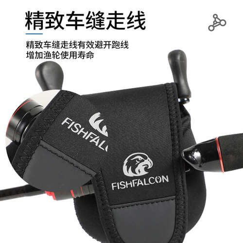 路亚渔轮保护套水滴轮纺车轮包鱼轮专用收纳保护袋渔轮保护配件