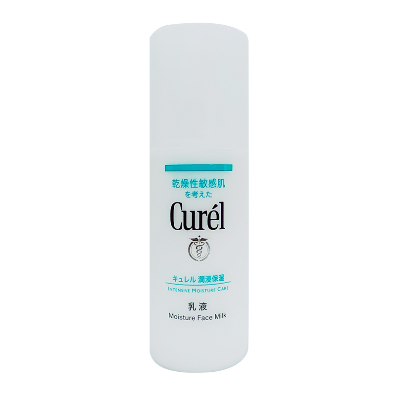 【保税仓】Curel珂润乳液浸润保湿温和敏感肌补水舒缓肌肤120ml