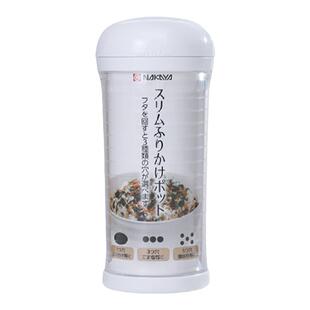 日本进口撒料瓶调味罐厨房控盐罐烧烤洒孜然味精粉末分装调料盒子