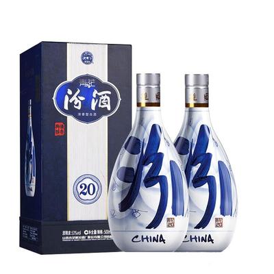 汾酒53度清香型白酒500ml×2瓶