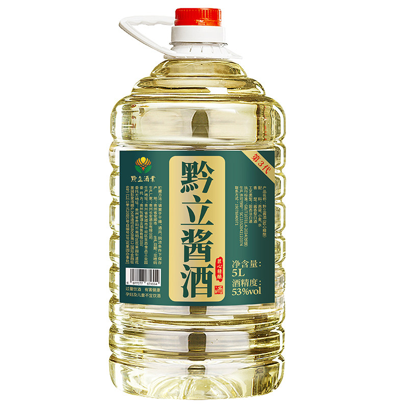 足年老酒酱香型白酒10斤桶装泡酒