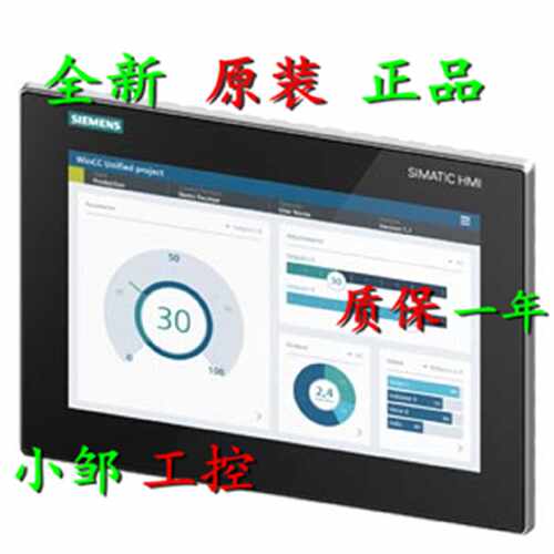 议价6AV2128-3MB06-0AX1 西门子MTP1200精智面板6AV2 128-3MBO6-O