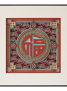 梯木叠雕立体装饰画《福星高照》