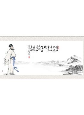 苏东坡古代名人国学馆中式风卷轴