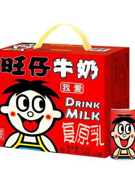 旺旺旺仔牛奶罐装整箱