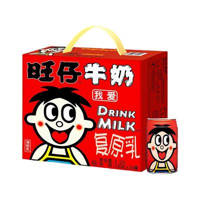 旺旺旺仔牛奶罐装整箱