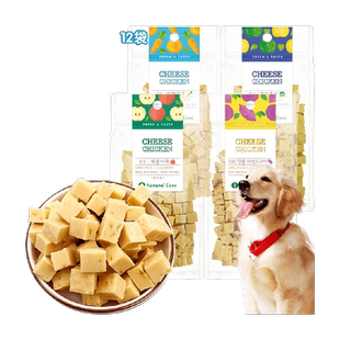 NaturalCore天然核心狗零食奶酪丁幼犬12袋训练奖励幼成犬小型犬