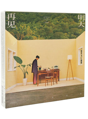 官方正版 韦礼安2022实体专辑 明天再见 忽然 CD唱片+歌词本周边