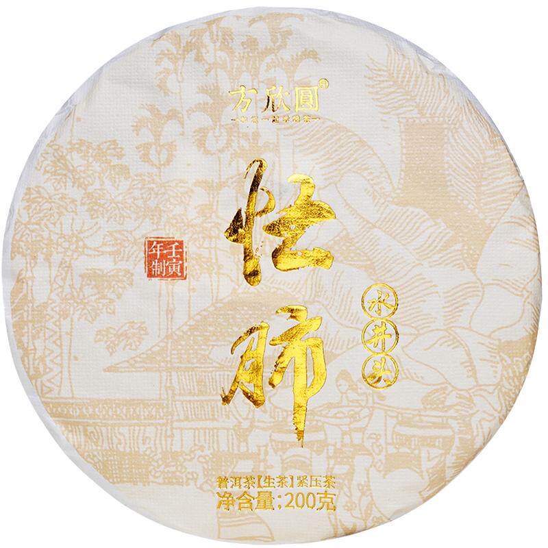 永德忙肺水井头古树纯料普洱生茶