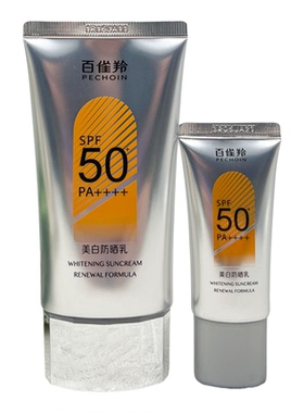 百雀羚美白防晒乳SPF50+防晒霜