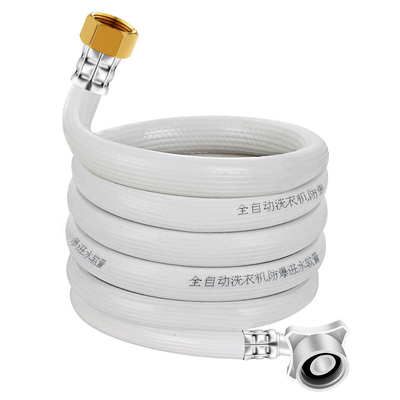通用全自动延长接头洗衣机进水管